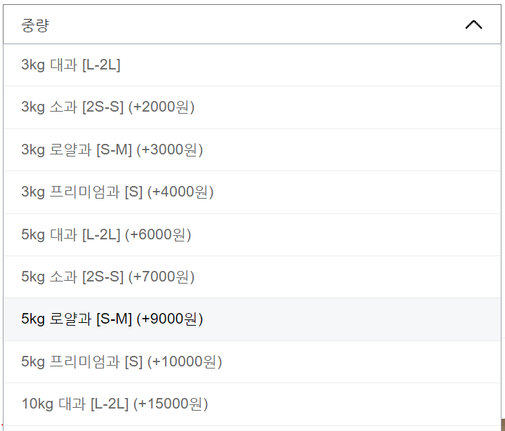 귤 구입시 보이는 중량 선택창 이미지. 대과&#44; 소과&#44; 로얄과&#44; 프리미엄과가 있는 사진.