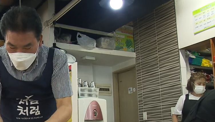 손실보전금