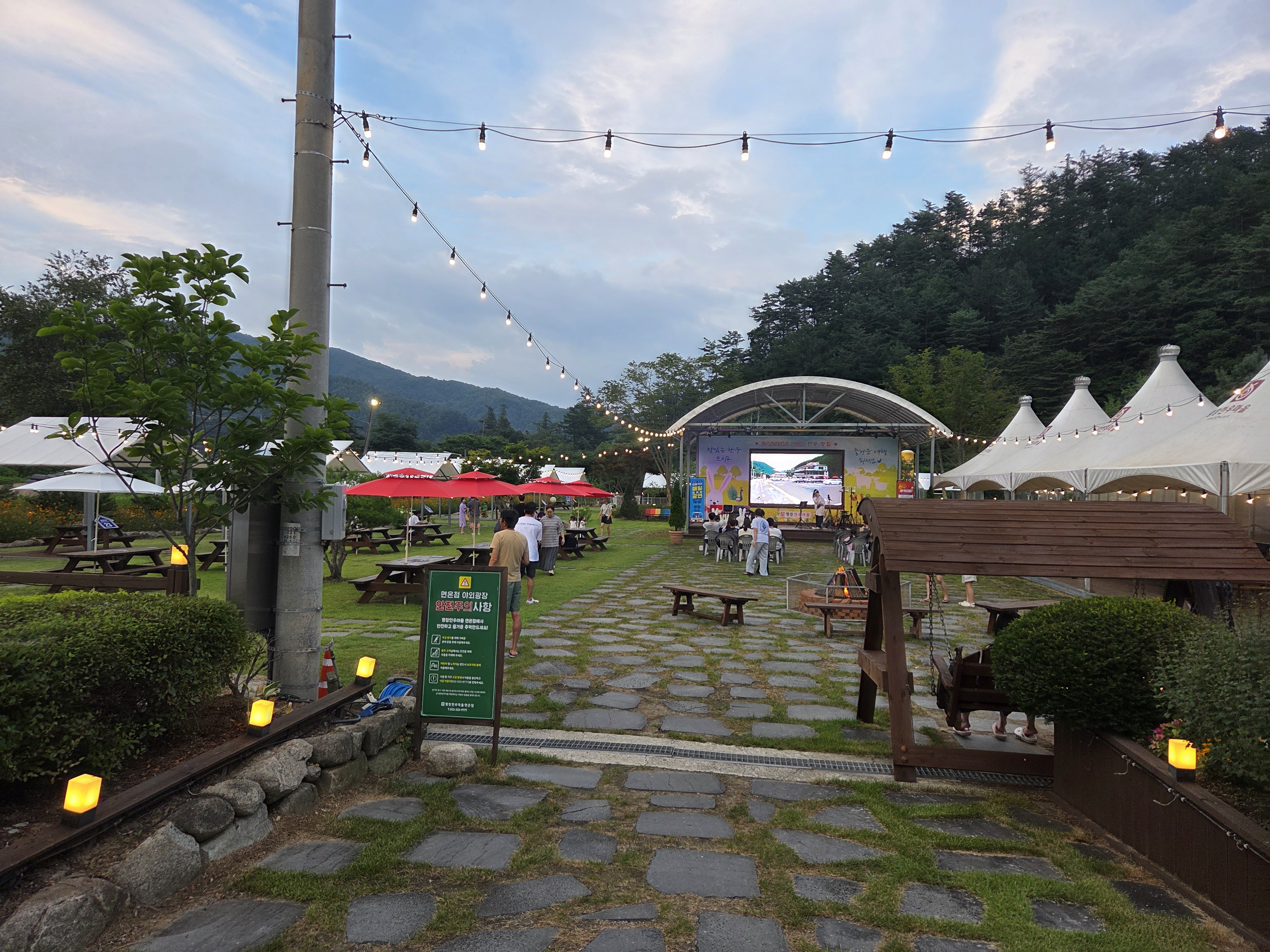 야외테라스
