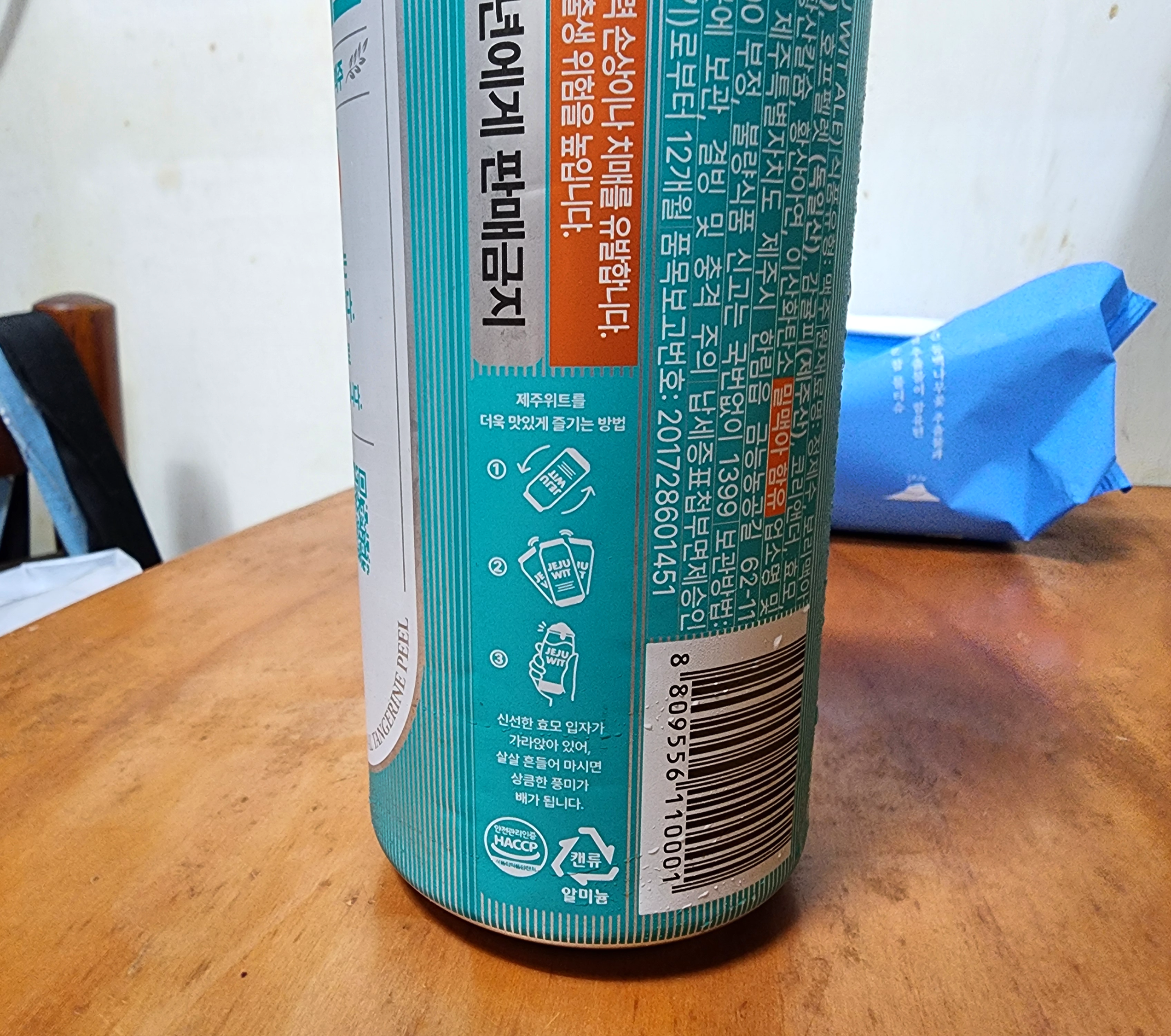 제주맥주_제주위트