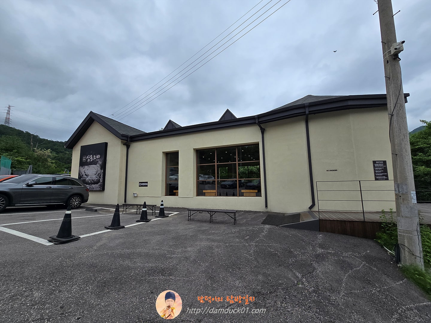 삼동소바 판교점