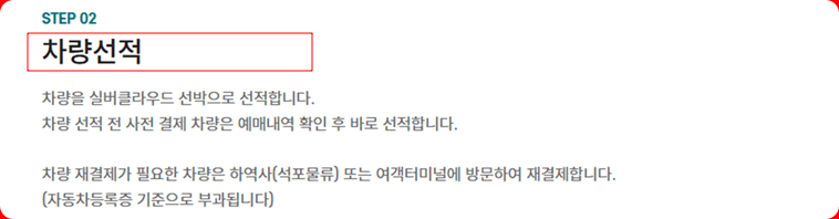 완도에서 제주도 차가지고 가는 방법