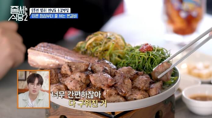 연남동-본갈비