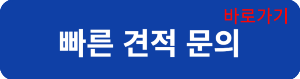 서경석 가입