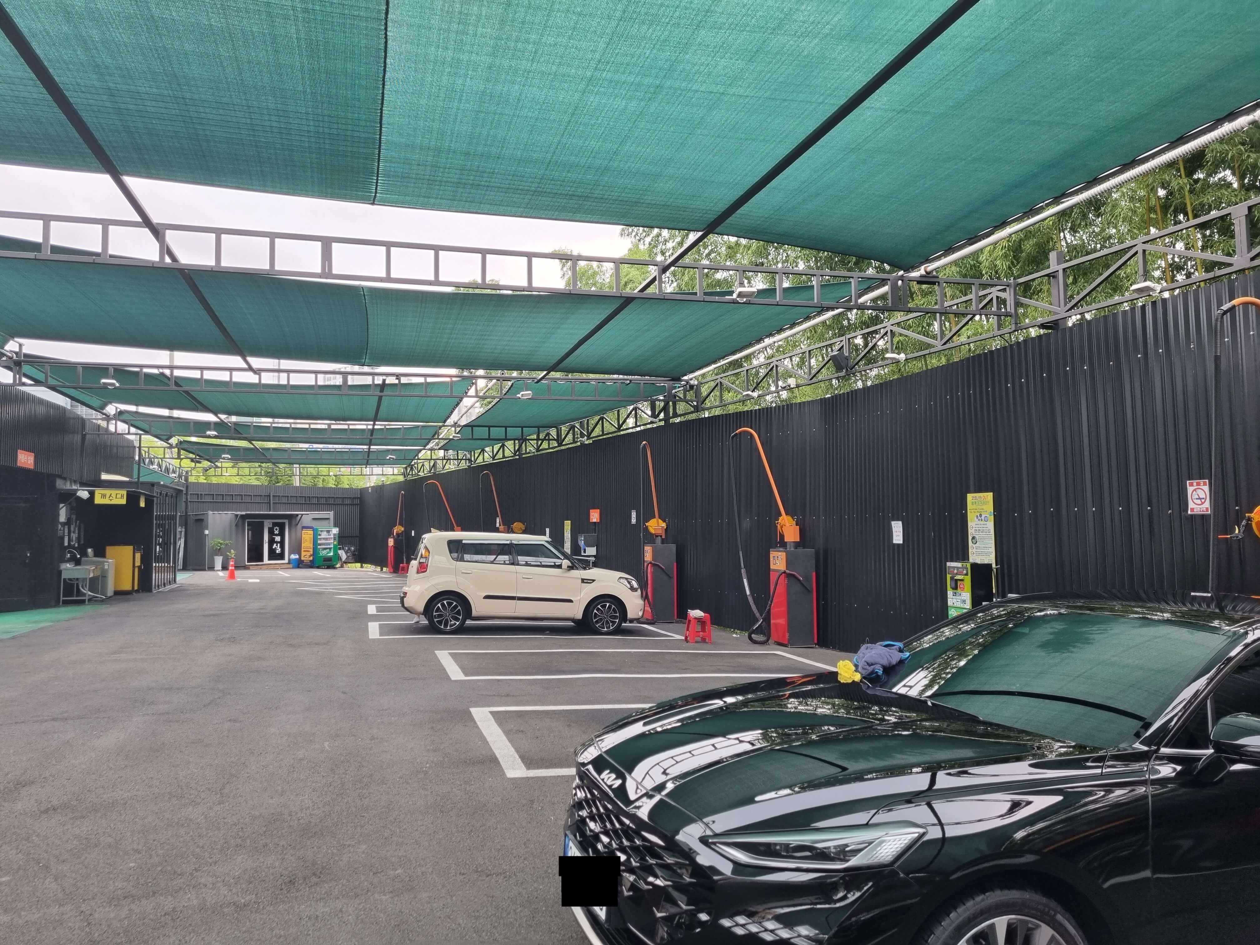 무거동-삼호-셀프세차장