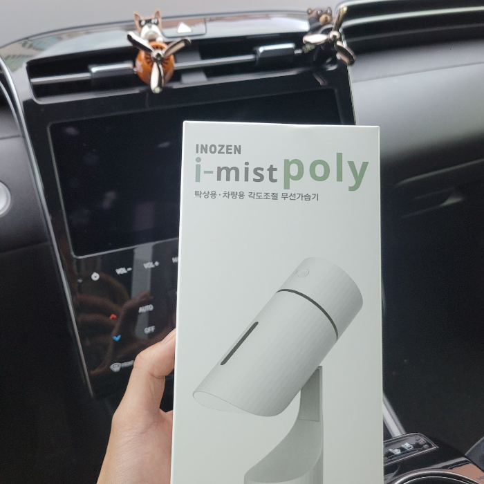 INOZEN i-mist Poly 가습기 포장