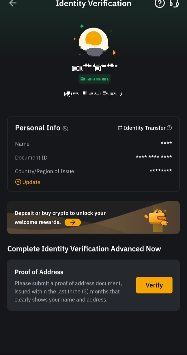 바이비트 KYC 본인 인증 완료 후 표시되는 'Verified' 상태 화면