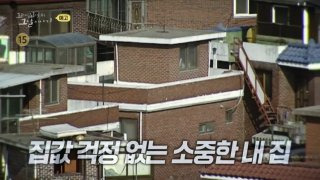 철거왕 이금열