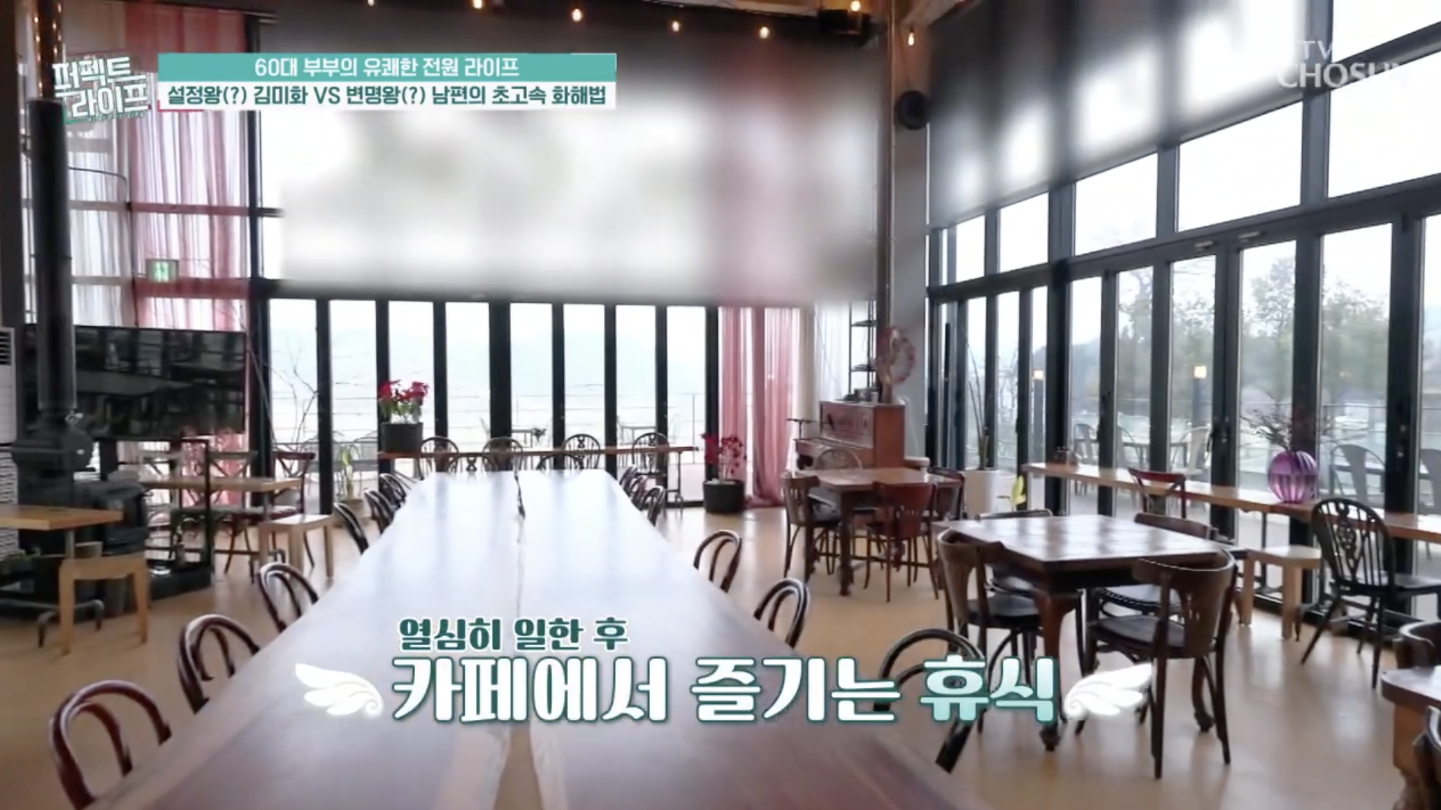 김미화 마을안에 있는 김미화 카페 루캘