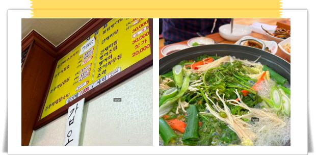 전현무계획2 인천 쭈꾸미냉이샤부샤부 쭈꾸미볶음 후기