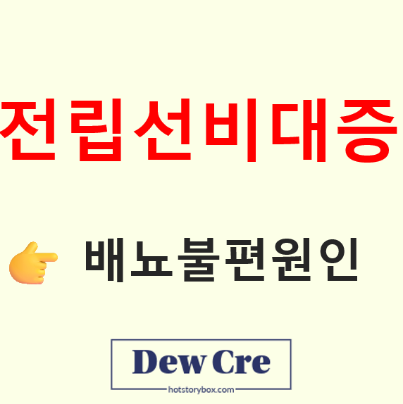 전립선비대증 원인과 배뇨장애 초기 신호, 그냥 넘기면 안 되는 이유