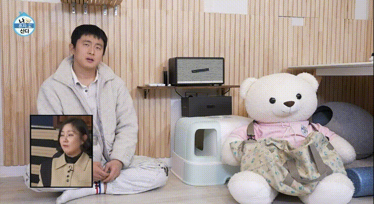 나혼자산다 김대호 VR &#39;메타퀘스트3&#39;