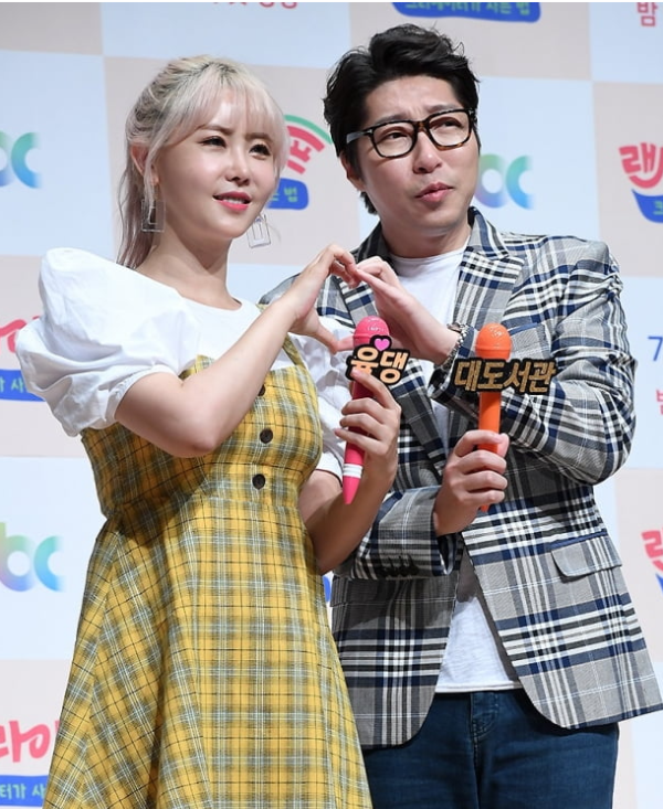 대도서관과 윰댕의 관계