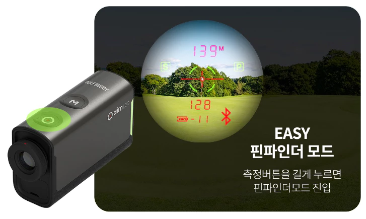골프버디 aim L20