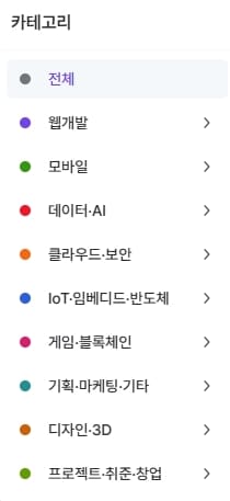 부트텐트 부트캠프 카테고리