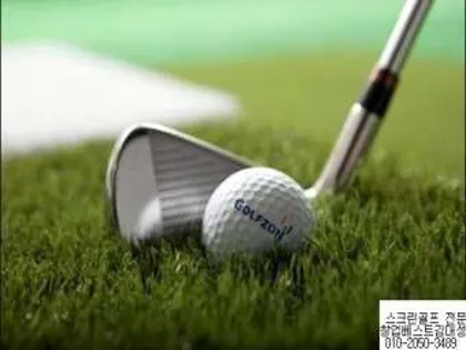 골프존 오라스크린골프