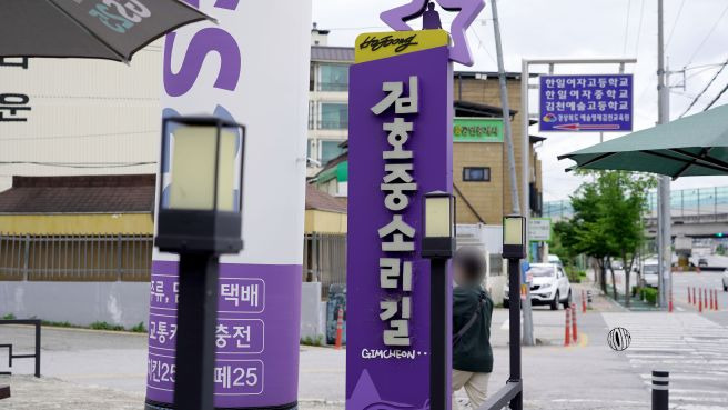 김호중-재판-결과