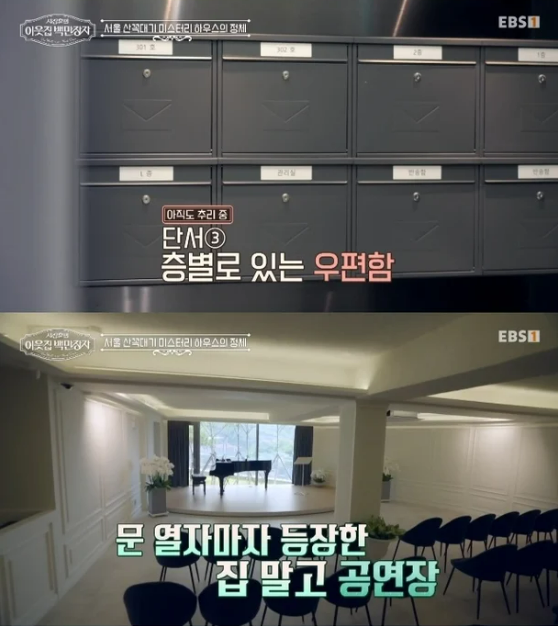 임형주집위치,임형주 집 위치 어디,서울 팝페라 하우스,임형주 재산 기부,임형주 대저택,임형주