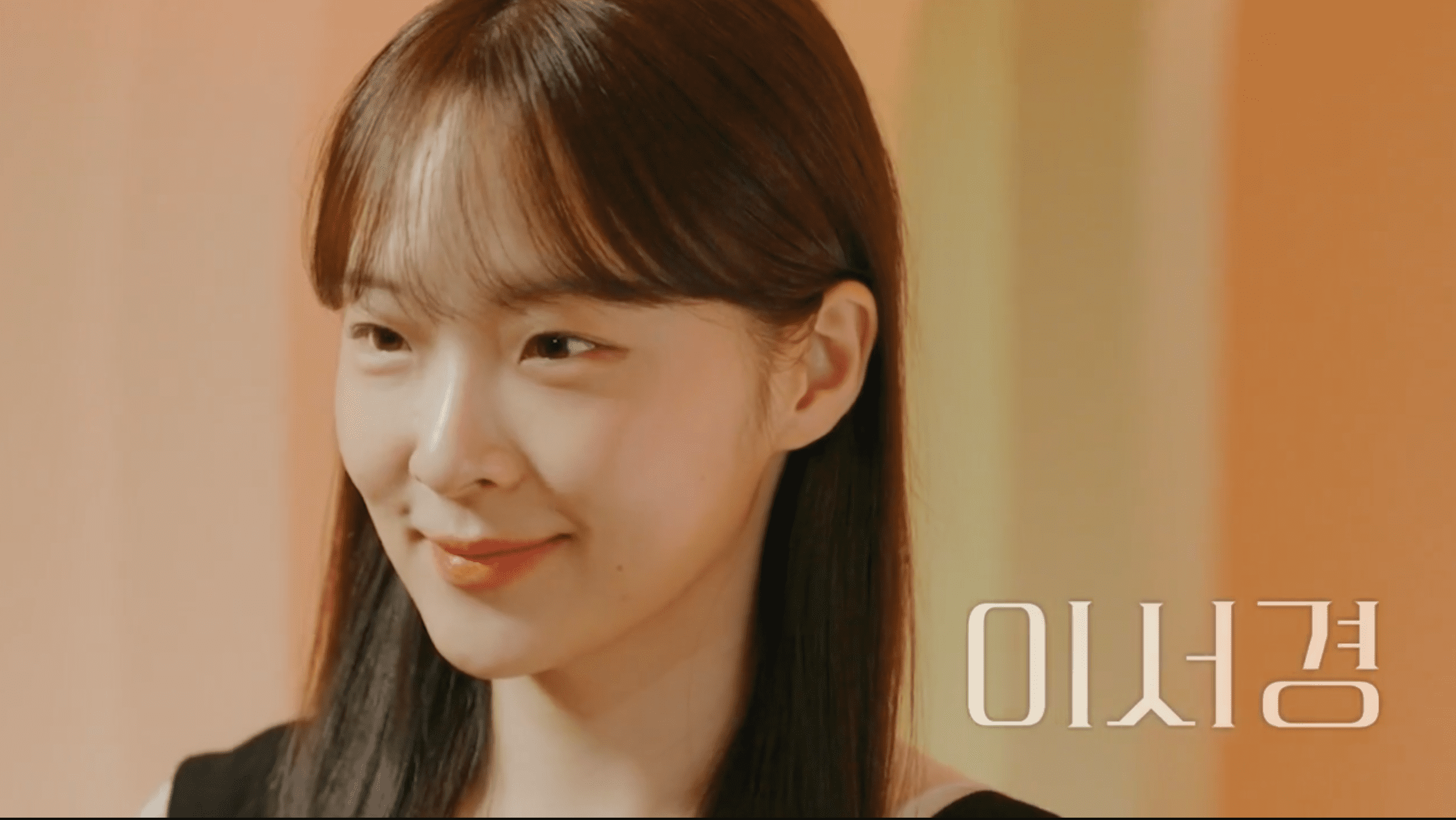 환승연애3 이서경 직업 인스타