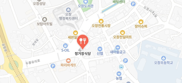전현무계획3-새뱅이찌개집