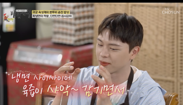 냉면