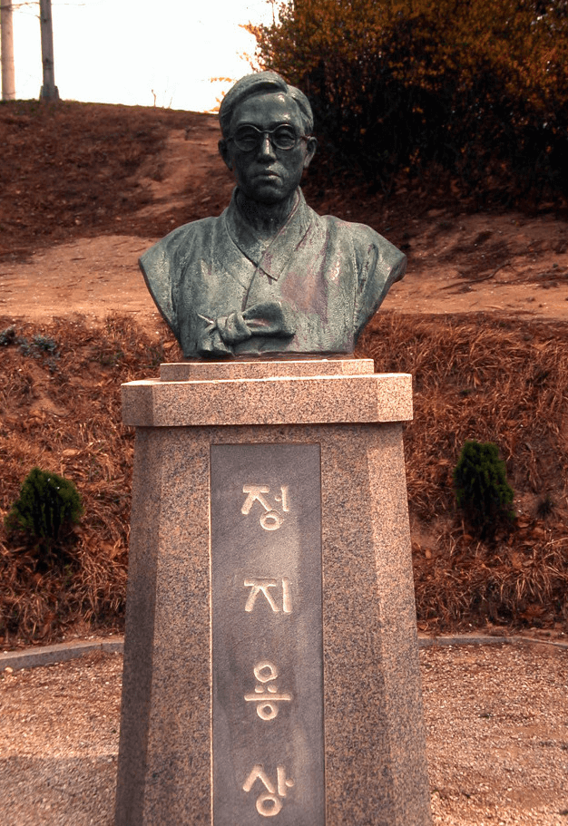 정지용