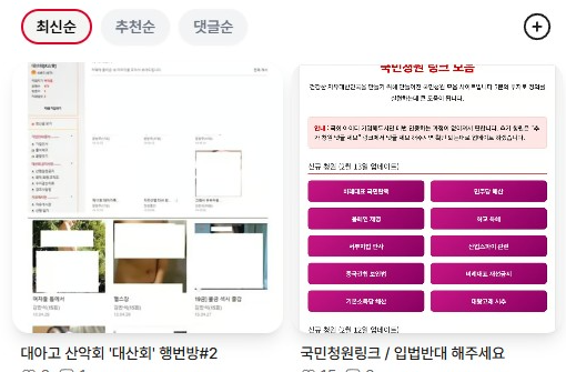 국민변호인단가입하기
