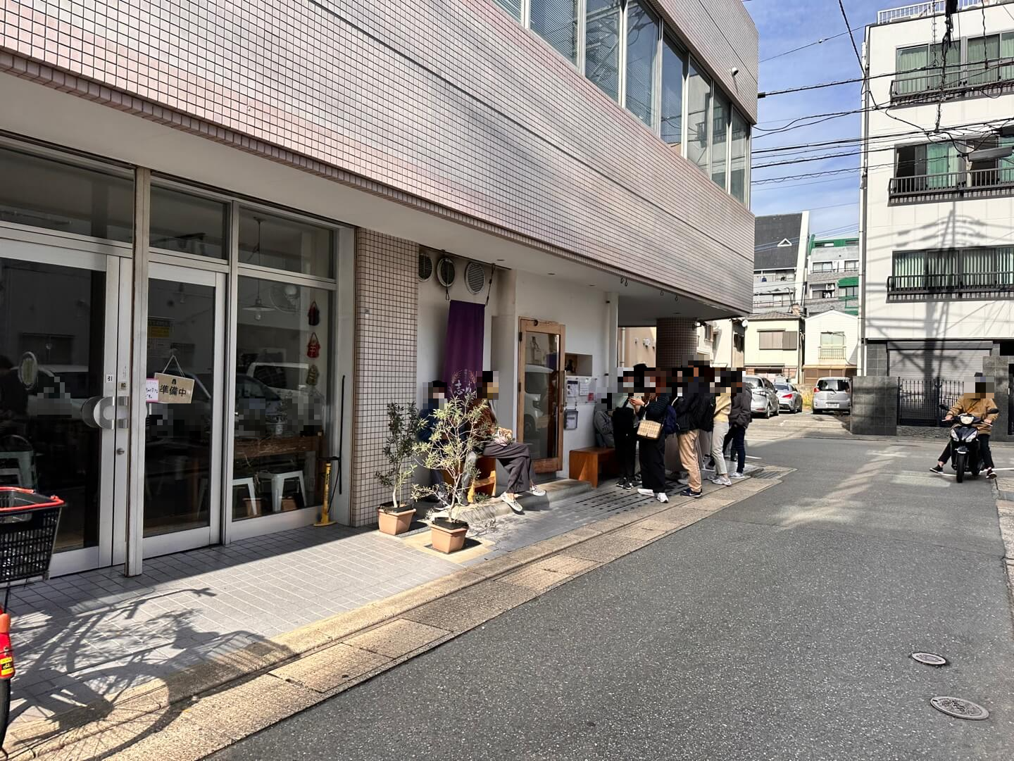우동집 입구