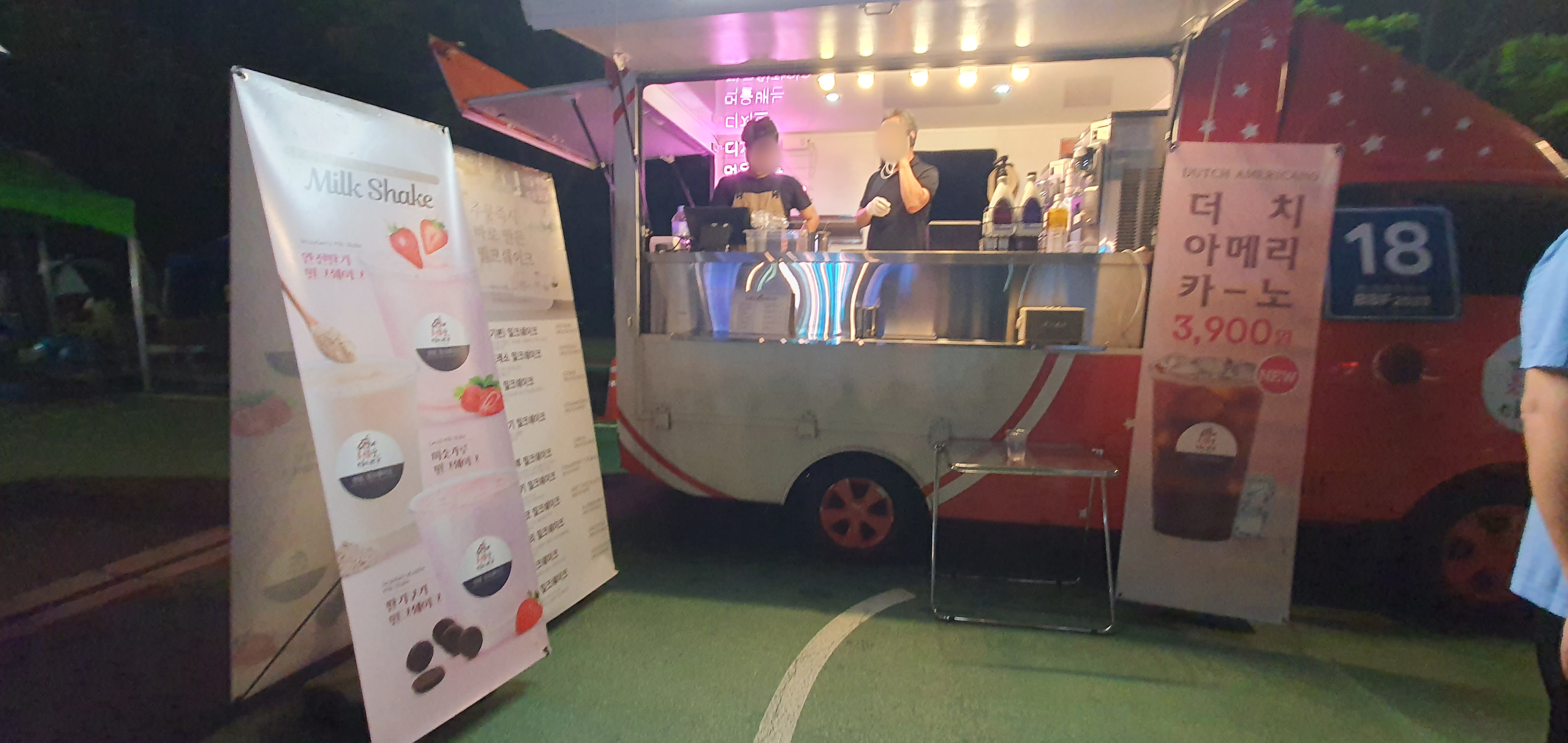 BBF광명스피돔 바비큐페스티벌 푸드트럭