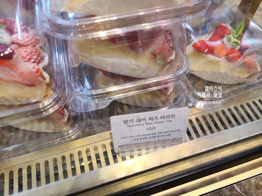 파리크라상 더 현대 서울 딸기 메뉴 디저트 케이크 타르트 티라미수 가격