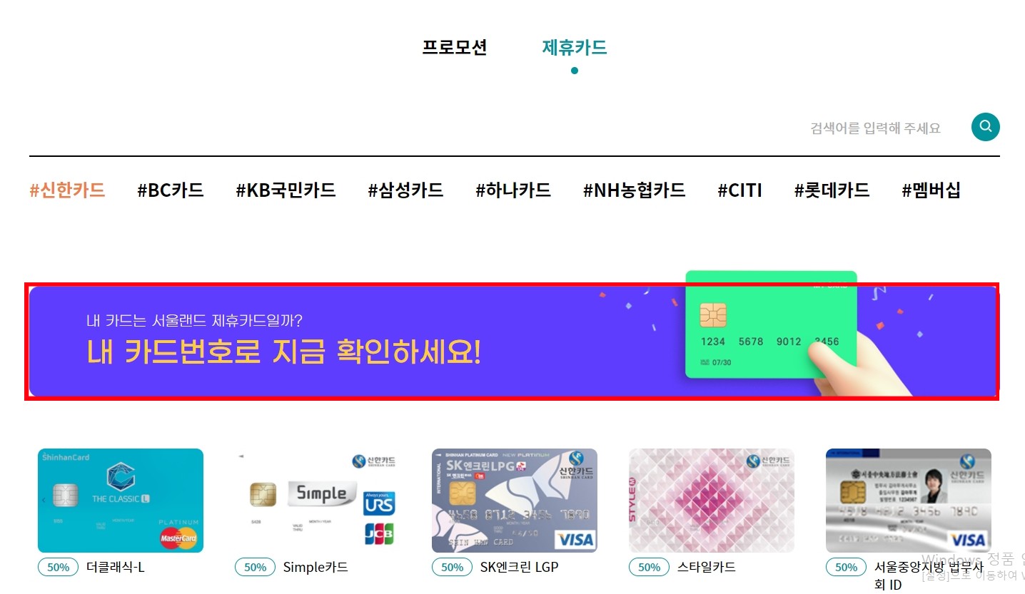 연간이용권_할인카드