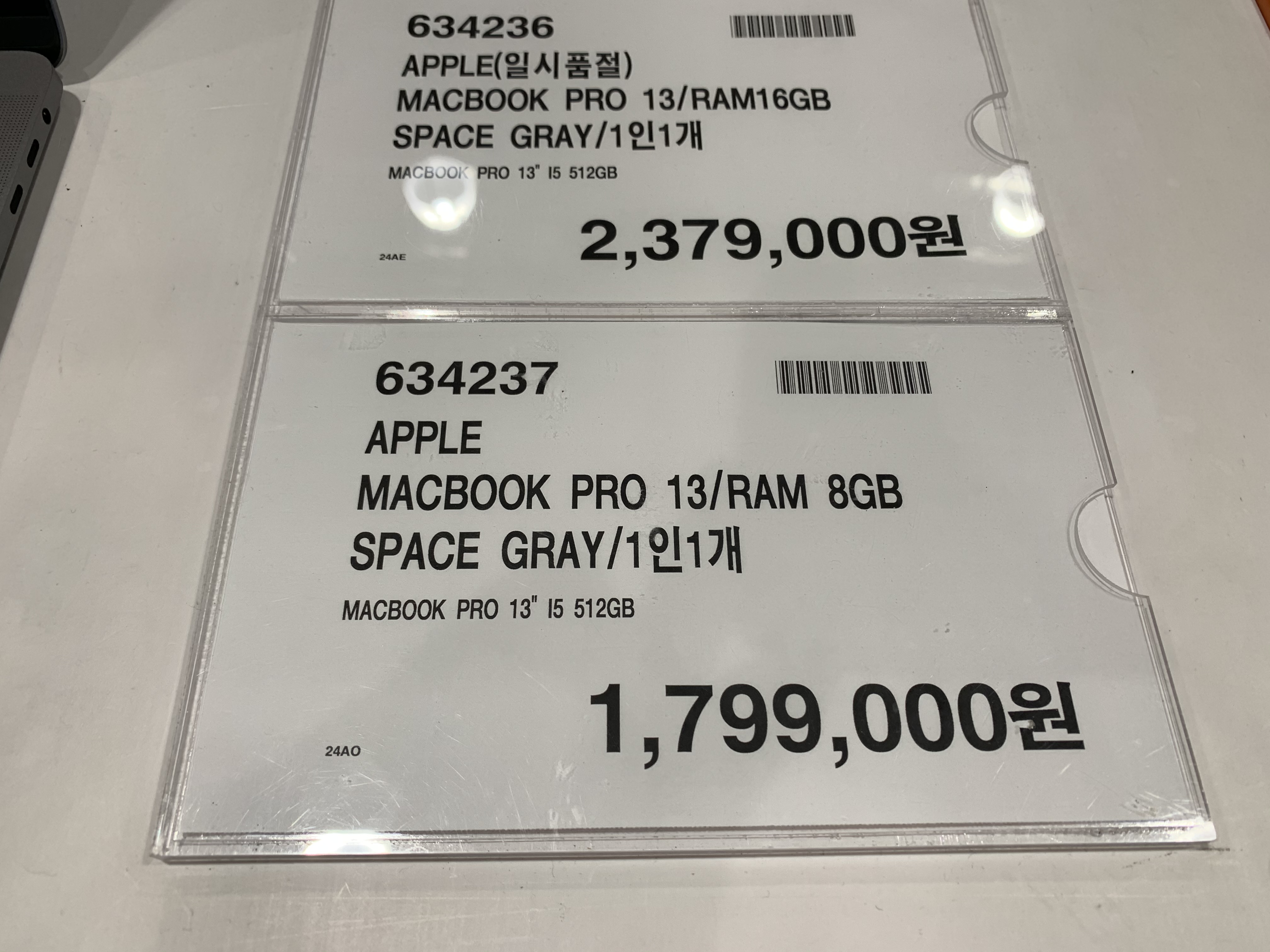 맥북 싸게 사는법 이미지5