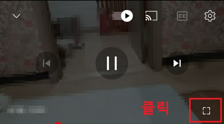 우측하단 사각형 모양을 클릭함