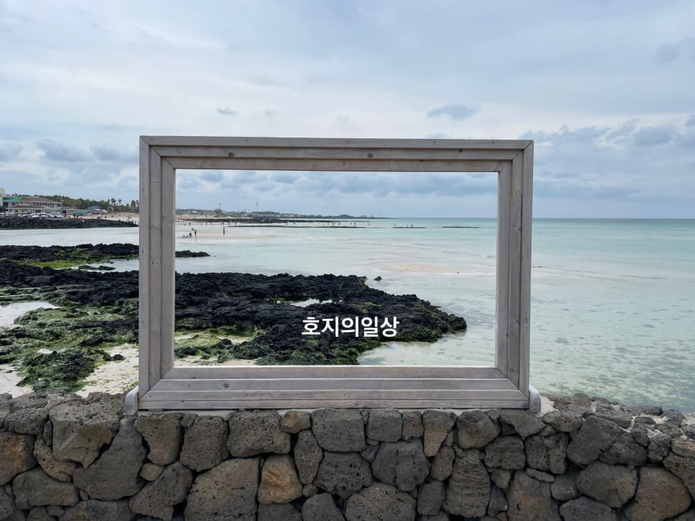 제주 별돈별 협재해변점 앞 포토존