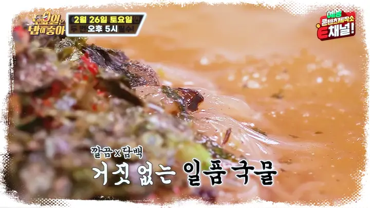토요일은-밥이좋아-토밥즈-황해도식-냉면-만두-물냉면-비빔냉면-맛집-04