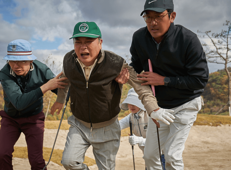 골프공 바꿔치기 1