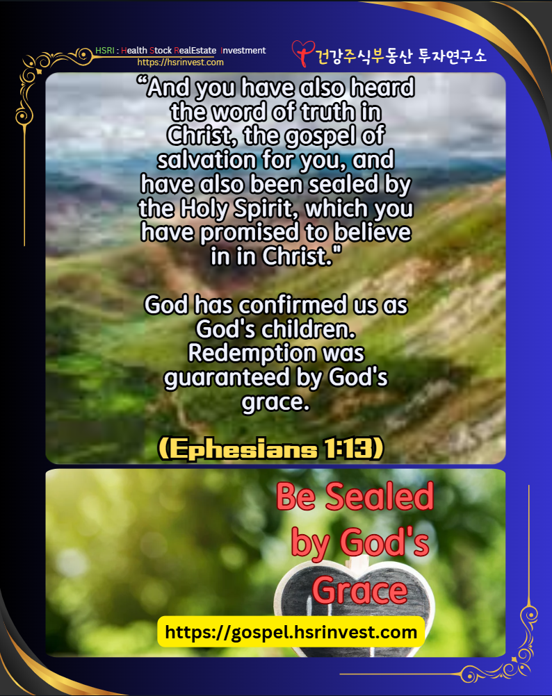 Ephesians 1 Meditation