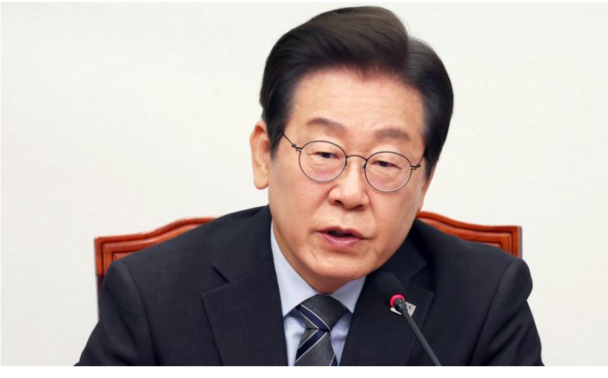 이재명 재판