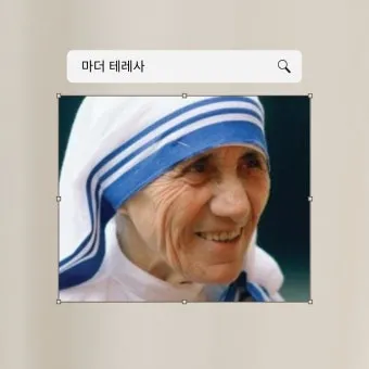 마더 테레사 명언 나눔은 사랑의 아름다운 실천_22