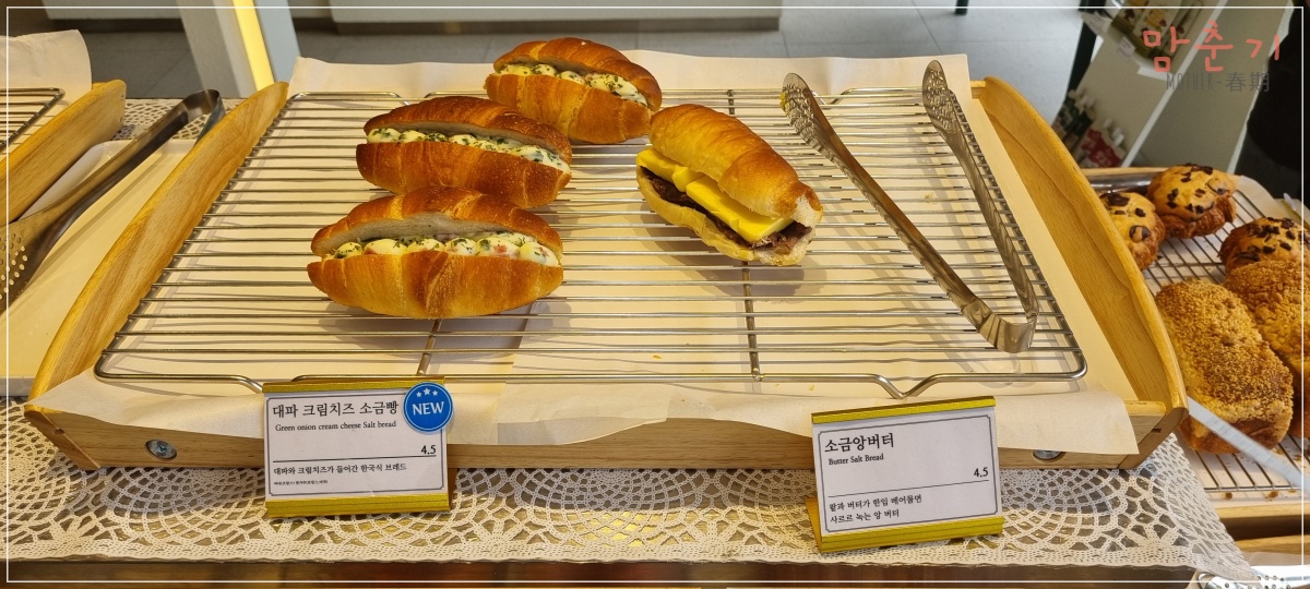 아덴플러스가야-베이커리존-대파크림치즈소금빵-소금앙버터