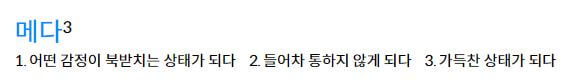 가방을 매다