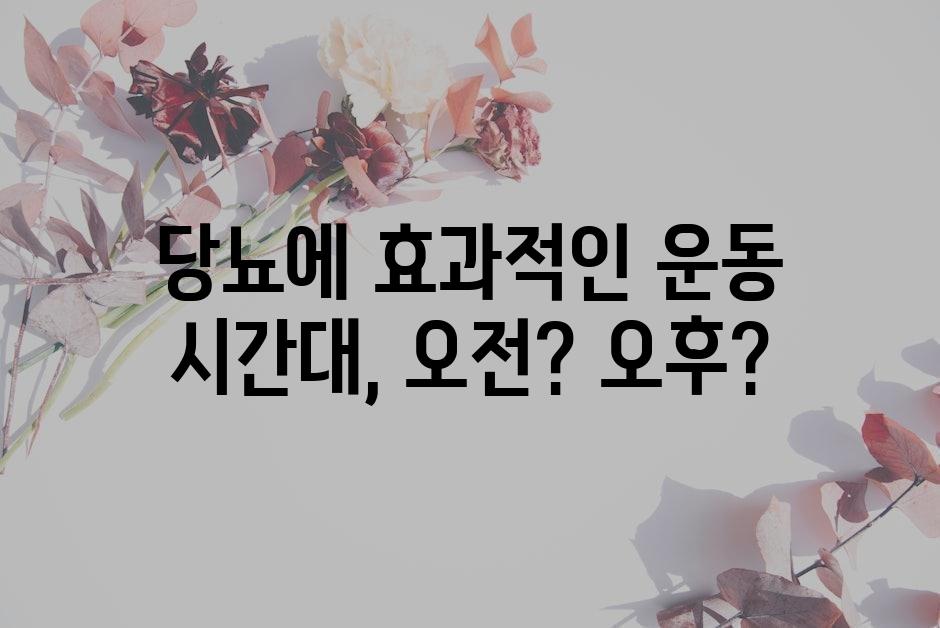 샘플 (62)