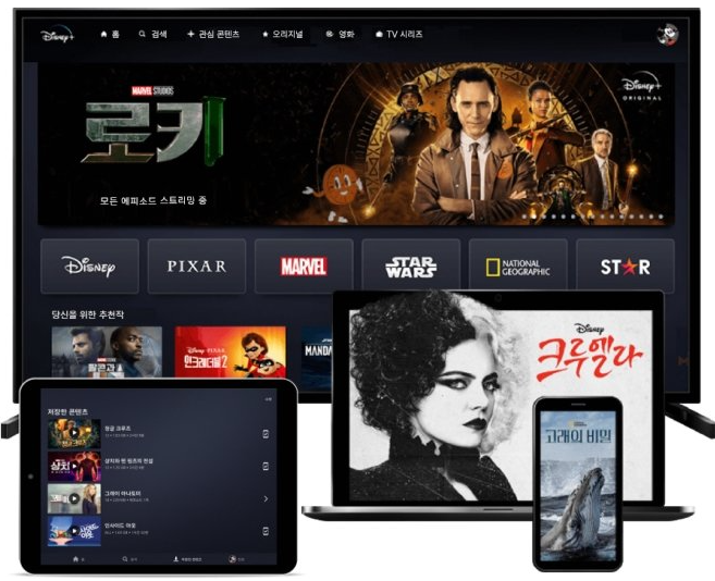 썸네일 디즈니플러스 메인화면