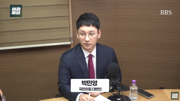 박민영 대변인 이준석 전 대표