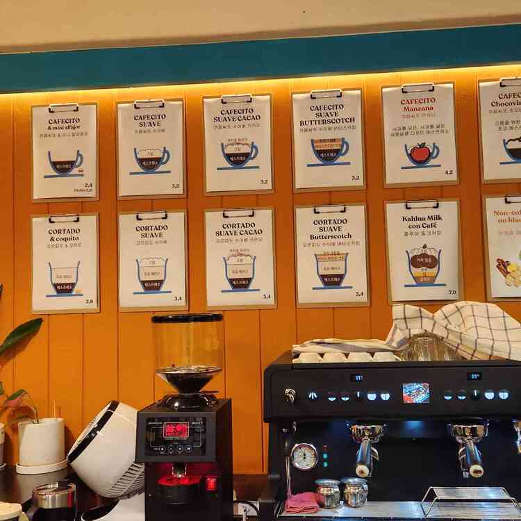 엘 까페씨또 바