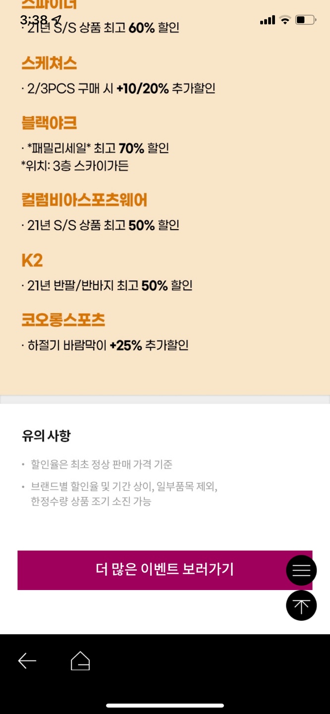 시흥신세계아울렛영업시간