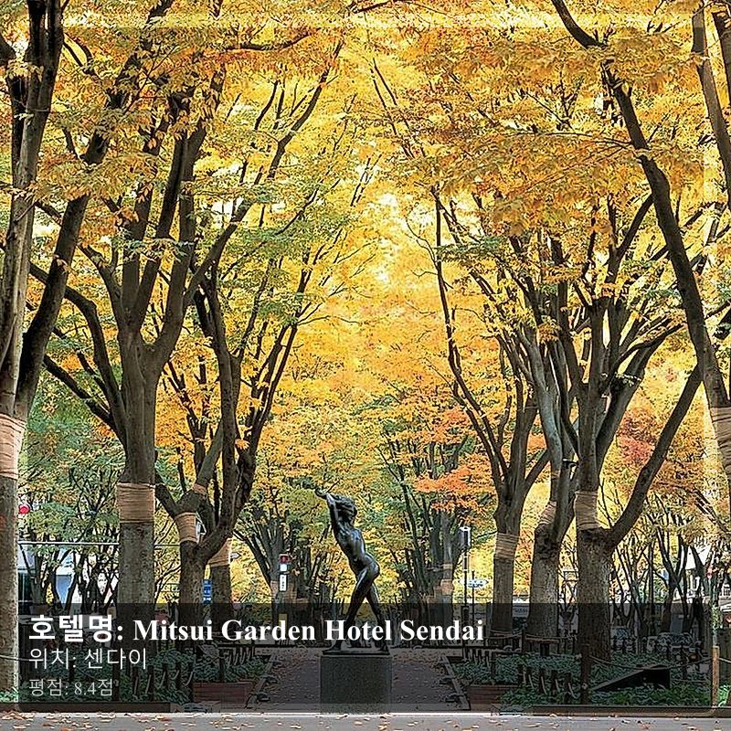 Mitsui Garden Hotel Sendai_5
