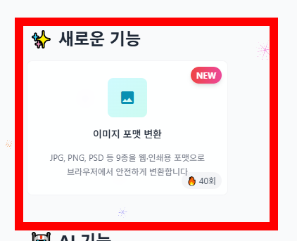 hwpx 파일 열기 사이트