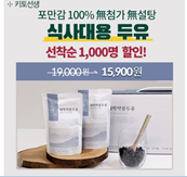 캐시워크 돈버는퀴즈 정답 썸네일