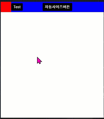 아발로니아 마우스오버